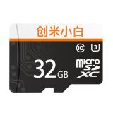 Original Xiaomi Youpin 32GB microSD Video Surveillance Memory Card
