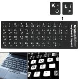 Arabic Learning Keyboard Layout Sticker for Laptop / Desktop Computer Keyboard(Black)